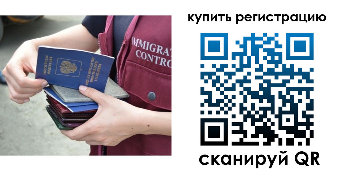 временная регистрация адрес в Киренске