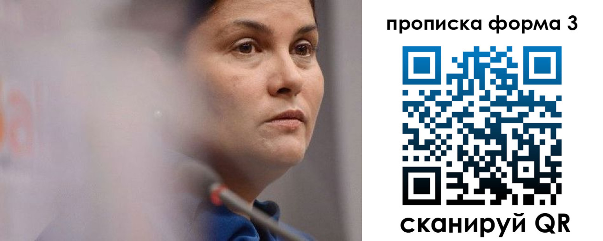 прописка паспорт в Киренске