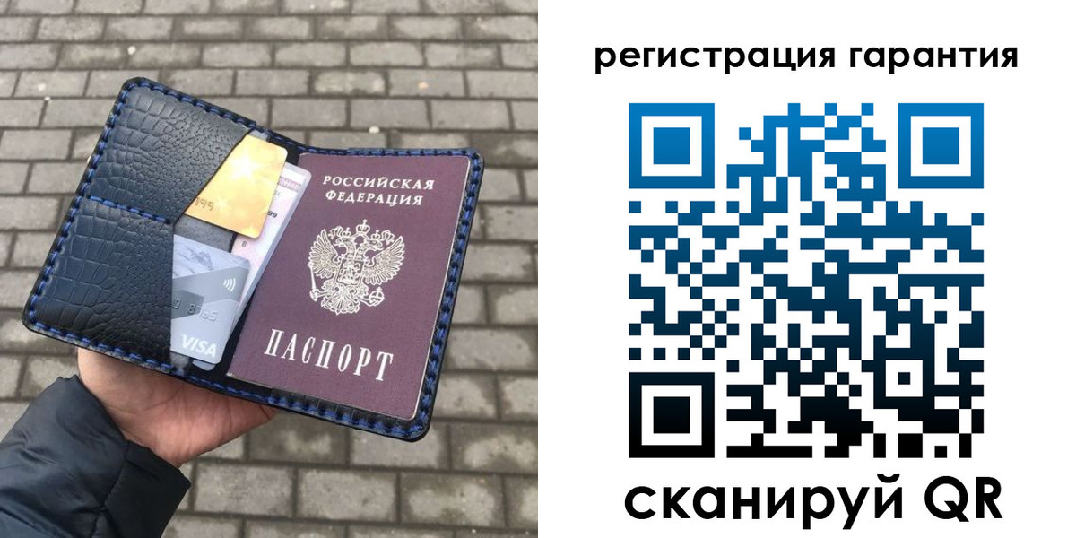 купить прописку в Киренске