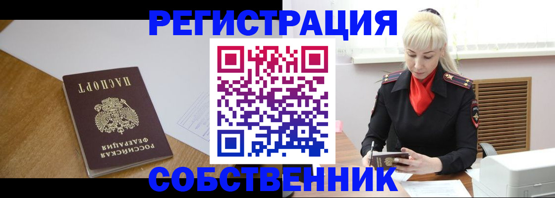 регистрация для дет. сада в Киренске